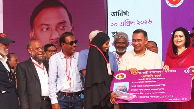 বগুড়ায় ফ্যামিলি কার্ডের উদ্বোধন করেন প্রধানমন্ত্রী তারেক রহমান