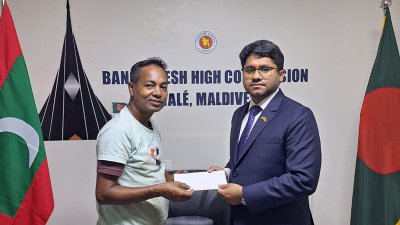 মালদ্বীপে গুরুতর অসুস্থ হয়ে পড়া বাংলাদেশি প্রবাসীকর্মী মিনার হোসেনের দেশে ফেরার জন্য বিমান টিকিট হস্তান্তর করছেন দেশটিতে নিযুক্ত বাংলাদেশের হাইকমিশনার ড. মো. নাজমুল ইসলাম