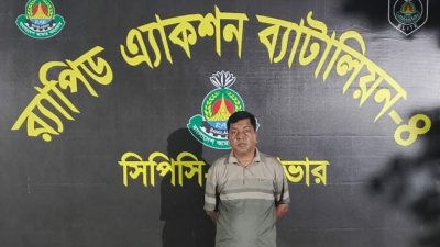 চাকরি দেওয়ার নামে প্রতারণা, অবসরপ্রাপ্ত সেনাসদস্য আটক
