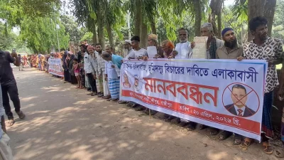 শ্রীপুরে ভূমিহীনদের উচ্ছেদের হুমকি, মিথ্যা মামলা দিয়ে হয়রানি এবং চাঁদা না দেওয়ায় মারধরের প্রতিবাদে মানববন্ধন করেছে শতাধিক পরিবার