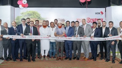 মুন্সীগঞ্জের শ্রীনগরে ইউসিবির ২৩৫তম শাখার উদ্বোধন