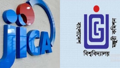 জাইকা ও ইউজিসির লোগো