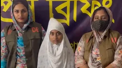 গ্রেফতার পুত্রবধূ