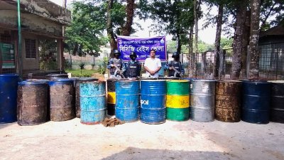 জব্দ করা জ্বালানি
