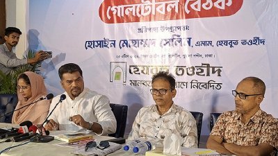 ‘মানবাধিকার ও বাক-স্বাধীনতা নিশ্চিতে আমাদের প্রস্তাবনা’ শীর্ষক গোলটেবিল বৈঠকে অতিথিরা