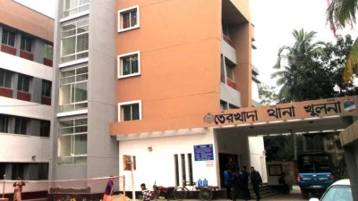তেরখাদা থানা