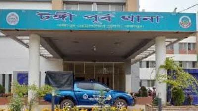 টঙ্গী পূর্ব থানা