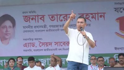 সোমবার বিকালে যশোর ঈদগাহ ময়দানে জেলা বিএনপি আয়োজিত জনসভায় বক্তব্য রাখেন প্রধানমন্ত্রী তারেক রহমান