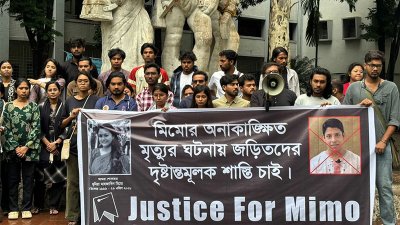 ঢাবি শিক্ষার্থী মিমোর মৃত্যুর ঘটনায় জড়িতদের শাস্তির দাবিতে তার সহপাঠীদের মানববন্ধন