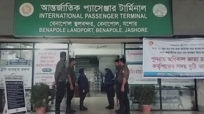 ইমিগ্রেশনে যাত্রী পারাপার সীমিত