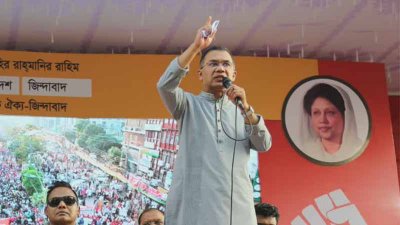 সমাবেশে কথা বলছেন বিএনপির চেয়ারম্যান ও প্রধানমন্ত্রী তারেক রহমান