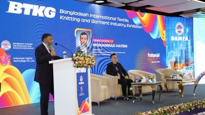 বিটিকেজি-২০২৬ এর সমাপনী অনুষ্ঠান