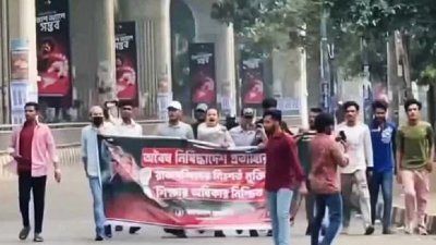 রাজু ভাস্কর্যের সামনে নিষিদ্ধ ঘোষিত ছাত্রলীগের ঝটিকা মিছিল (ছবি সংগৃহীত)