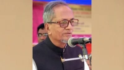 সাবেক এমপি মোসলেম উদ্দিন