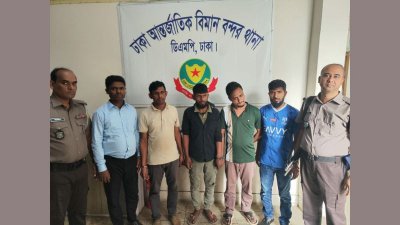 ডাকাতির ঘটনায় জড়িত থাকার অভিযোগে ৫ জন গ্রেফতার