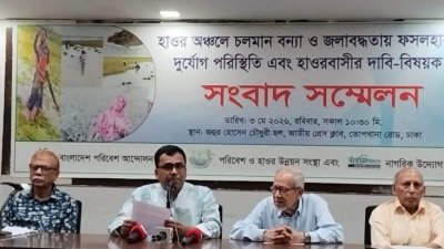 সংবাদ সম্মেলন