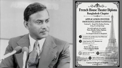 বাংলা ট্রিবিউন কোলাজ