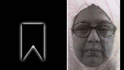 সমাজকল্যাণমন্ত্রী জাহিদ হোসেনের মা আর নেই