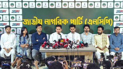 সংবাদ সম্মলনে প্রার্থীদের নাম প্রকাশ করেন এনসিপির উত্তরাঞ্চলীয় মুখ্য সংগঠক সারজিস আলম