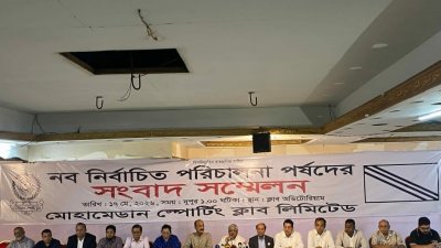 ৯০ বছরে মোহামেডান, হচ্ছে ইউরোপীয় আদলের ফ্যান ক্লাব