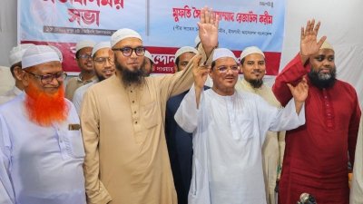 ঢাকার দুই সিটিতে প্রার্থীর নাম ঘোষণা করেন ইসলামী আন্দোলন বাংলাদেশের আমির ও চরমোনাই পীর মুফতি সৈয়দ মুহাম্মাদ রেজাউল করীম