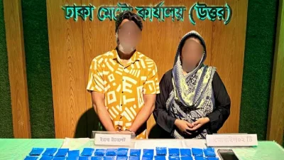ইয়াবাসহ গ্রেফতারকৃত দম্পতি। ছবি: সংগৃহীত