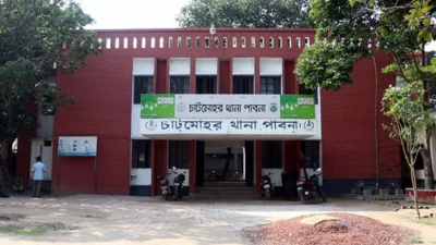 পাবনা চাটমোহর থানা