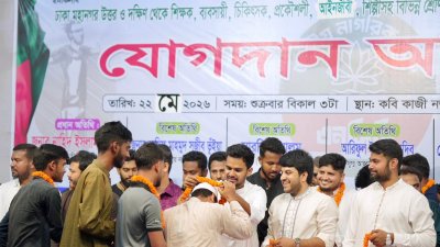 এনসিপিতে যোগদান করেন বিভিন্ন পেশাজীবীরা