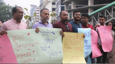 রামিসা হত্যার বিচার দাবিতে রাজধানী কাওরান বাজার এলাকায় মানববন্ধন অনুষ্ঠিত হয়েছে। ছবি:  নাসিরুল ইসলাম
