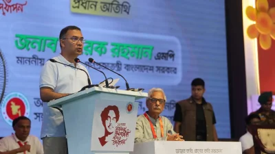 অনুষ্ঠানে বক্তব্য দিচ্ছেন প্রধানমন্ত্রী তারেক রহমান (ছবি: প্রধানমন্ত্রীর প্রেস উইং)