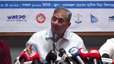 জনসম্পৃক্ত নদী ব্যবস্থাপনা শীর্ষক আলোচনা সভায় বক্তব্য রাখেন পানিসম্পদ মন্ত্রী শহীদ উদ্দীন চৌধুরী এ্যানি