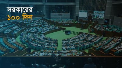 বাংলা ট্রিবিউন গ্রাফিক্স