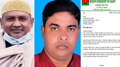 সাবেক রাষ্ট্রপতি ও বিএনপির প্রতিষ্ঠাতা জিয়াউর রহমানের ৪৫তম শাহাদাতবার্ষিকী উপলক্ষে শোকের পরিবর্তে অশ্লীল নাচগানের আয়োজন করায় জয়পুরহাটে এক বিএনপি নেতাকে বহিষ্কার