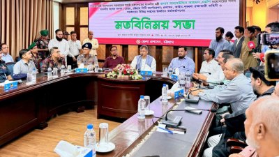 চট্টগ্রাম সার্কিট হাউজ সম্মেলন কক্ষে উচ্চপর্যায়ের বিশেষ আইনশৃঙ্খলা সভায় কথা বলছেন স্বরাষ্ট্রমন্ত্রী সালাহউদ্দিন আহমদ