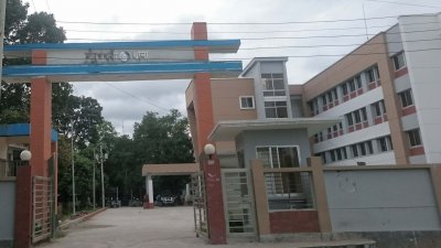 নাগেশ্বরী থানা