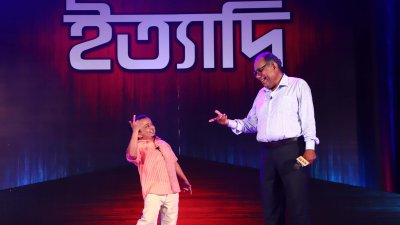 অমল বোস নেই, নানা-নাতিও বদলেছে