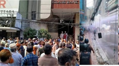 ইসলামী ব্যাংকের প্রধান কার্যালয়ের সামনে বিক্ষোভ ও পুলিশের টিয়ারশেল নিক্ষেপ