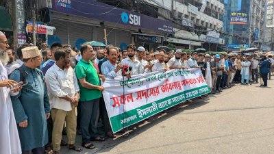 ইসলামী ব্যাংক টাওয়ারের সামনে সচেতন গ্রাহক ফোরামের ব্যানারে চলছে বিক্ষোভ কর্মসূচি। ছবি: বাংলা ট্রিবিউন