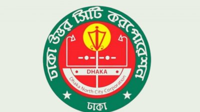 ডিএনসিসির লোগো