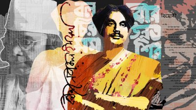 কাজী নজরুল ইসলাম