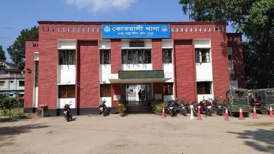 রংপুর কোতয়ালি থানা
