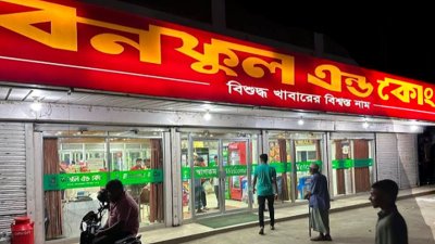 মিষ্টির দোকানে ৫০ হাজার টাকা জরিমানা করেন উপজেলা নির্বাহী কর্মকর্তা