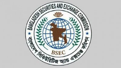 বাংলাদেশ সিকিউরিটিজ অ্যান্ড এক্সচেঞ্জ কমিশন (বিএসইসি)