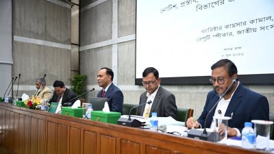 ‘সংবিধান, কার্যপ্রণালী-বিধি ও সংসদীয় কার্যক্রম’ বিষয়ক ওরিয়েন্টেশন অনুষ্ঠান