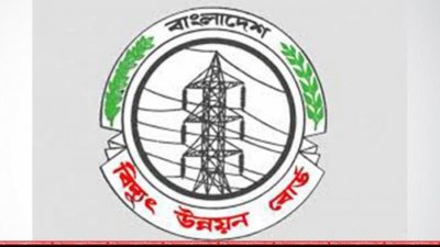 বাংলাদেশ বিদ্যুৎ উন্নয়ন বোর্ড (পিডিবি)।