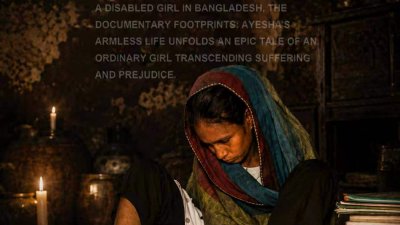 আয়েশা