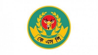 কেএমপি লোগো