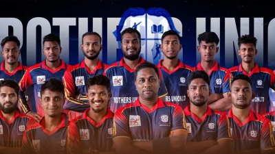 টাকা না পেয়ে মাঠেই আসেনি ব্রাদার্স ইউনিয়ন