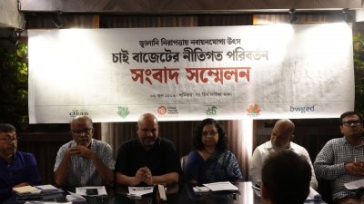 সংবাদ সম্মেলনে উপস্থিত পরিবেশবাদী ও জ্বালানি বিশেষজ্ঞরা। ছবি: বাংলা ট্রিবিউন