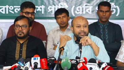 এবি পার্টির সংবাদ সম্মেলনে